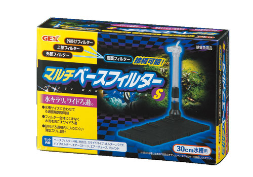 底面フィルターの使い方や仕組みを解説！おすすめ3選も！