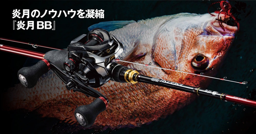 炎月BBはタイラバ入門にベストマッチ！一つテンヤやジギングにも使える？